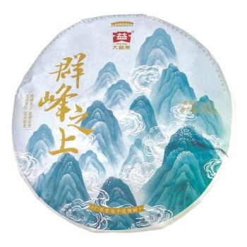 2020年大益群峰之上普洱茶行情-茶有益普洱茶交易平台