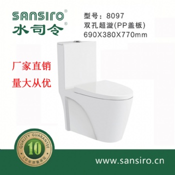 水司令新结构不存水防冻马桶8097，防冻坐便器