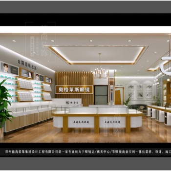 浙江奥格莱斯眼镜店案例解析