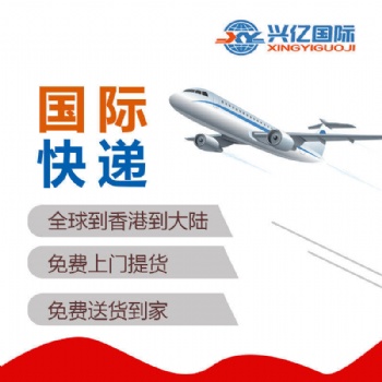 德国美国韩国全球进口到香港