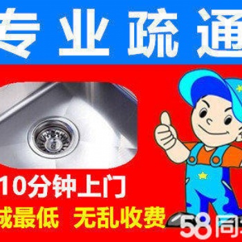 舟山管道疏通/清洗 支持化粪池清理、抽粪、隔油池清理等