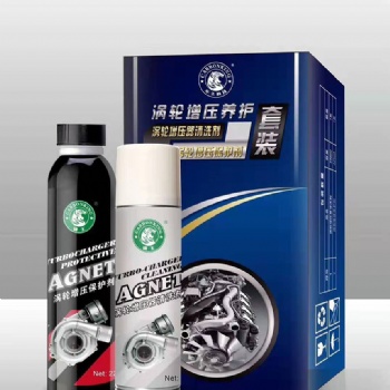 碳王CarbonKing?涡轮增压养护套装