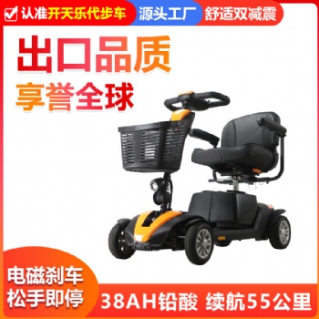开天乐老年人代步车，智能老人代步车，电动轮椅，全国招商，国际标准
