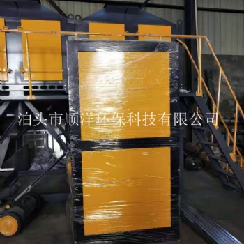 泊头顺洋环保设备厂家催化燃烧设备 等离子净化器 空气净化设备 布袋除尘器 光氧活性他