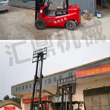 汇鼎重工 1吨电动叉车 邢台市1吨电动叉车