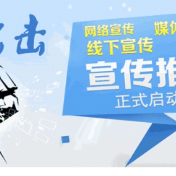 厦门网络营销推广系统_厦门一起互动技术牛