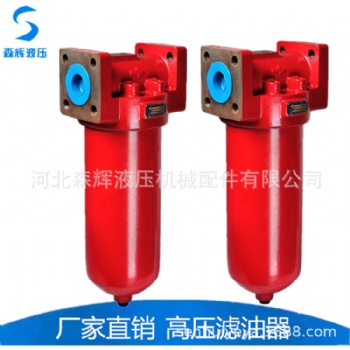 ZU-H高压过滤器 电厂 钢厂液压机械滤油器