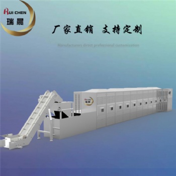 厂家的硅酸铝微波烘干机 树脂粉微波干燥设备 化工原料烘干生产线