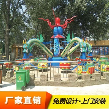 旋转大章鱼游艺设施，新型户外游乐设备