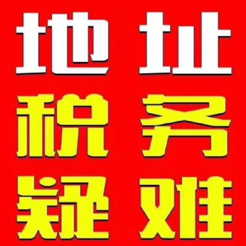 工商注册、企业变更、企业注销