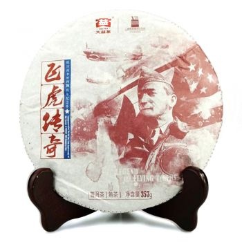 大益1501飞虎传奇普洱熟茶-茶有益茶业平台