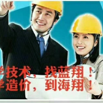 海翔造价实操培训，新班开始招生了！