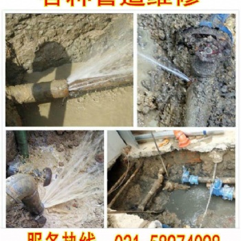 上海市浦东新区自来水漏水检测、消防漏水查漏、地下管道漏水探测