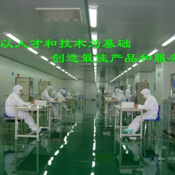 锂电池无尘车间设计施工