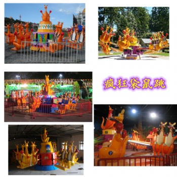 袋鼠跳,户外游乐设备,游乐设备厂家