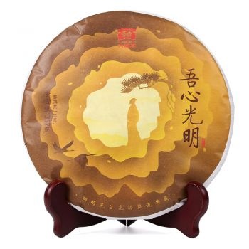 大益1801吾心光明普洱茶行情-茶有益茶业交易平台