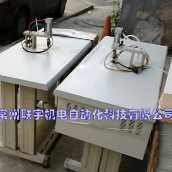 联宇内衣肩带焊接机工厂