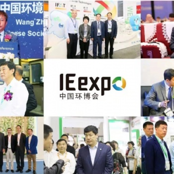 2021第五届环卫与技术装备展览会