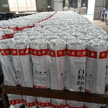 供应铝箔面彩钢瓦自粘防水卷材 聚酯胎国标3.0mm铝箔面防水卷材