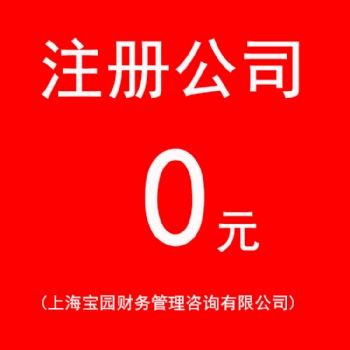 公司注册经营范围有哪些特殊规定