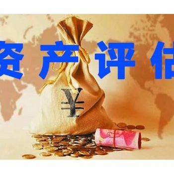 一分钟带你读懂无形资产！