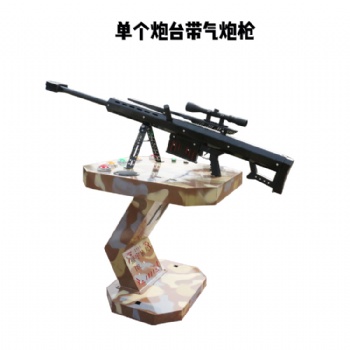 景区游乐场娱乐射击打靶项目气炮枪 户外拓展打靶设备游乐炮