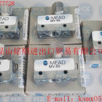 美国MEAD电磁阀、MEAD气动阀