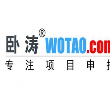 关于安徽省服务型制造示范企业平台申报认定程序等资料整理