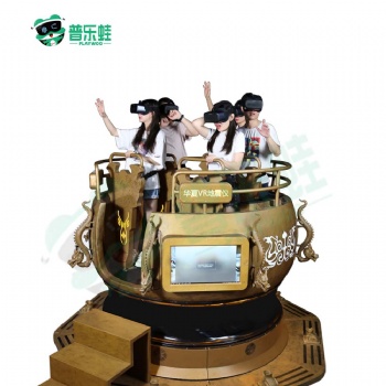普乐蛙VR华夏地震仪VR地震平台设备地震体验屋