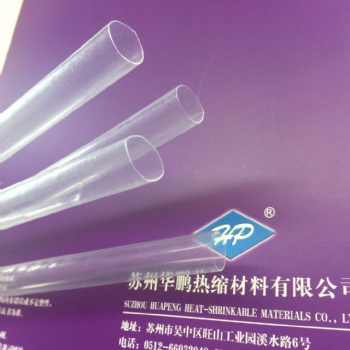 供应PFA软管，PFA波纹管，PFA透明软管，PFA材质软管