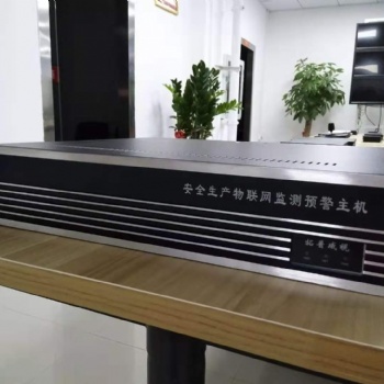 AI物联网主机研发厂家