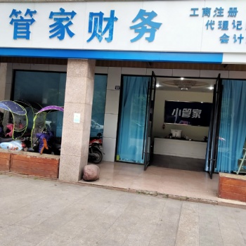 成都小管家教育温江会计实操培训线下面授小课堂
