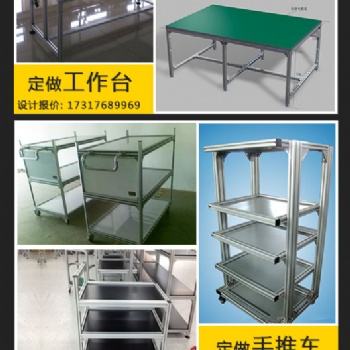 上海善昶手推车 工作台
