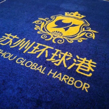 茵冠环保无痕雕刻喷印定制LOGO地垫厂家批发