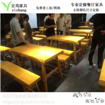烧烤店凳子 松木凳子 木屋烧烤凳子图片