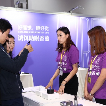 2021华南睡眠展亚太国际睡眠健康科技展览会
