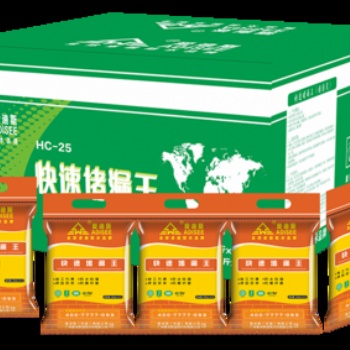 快速堵漏王爱迪斯生产厂家