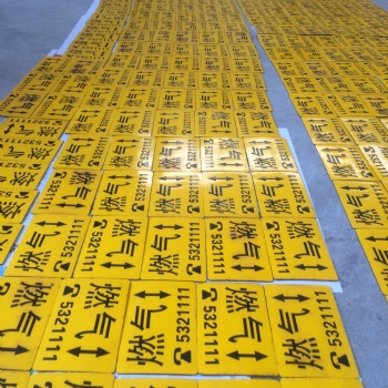供应粘贴式胶皮地面走向牌，粘贴式燃气管线走向牌 厂家价格