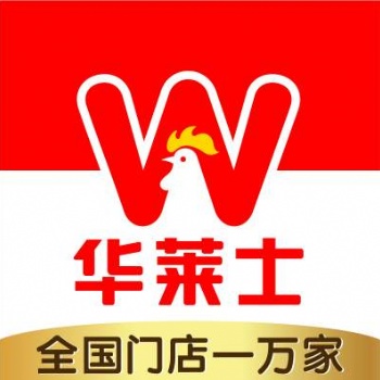 华莱士炸鸡汉堡加盟，总部扶持开店