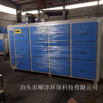 活性炭箱 活性炭吸附箱 抽屉式活性炭箱 活性炭除臭除味设备 厂家** 顺洋环保