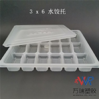 厂家供应pp塑料带盖水饺托盘 耐低温冷冻馄饨托盒