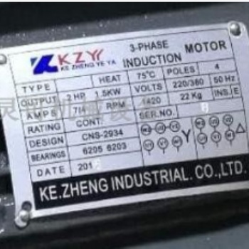 台湾KZYY变量叶片泵KE ZHENGYE YA油泵 液压泵 KZY油泵电机马达