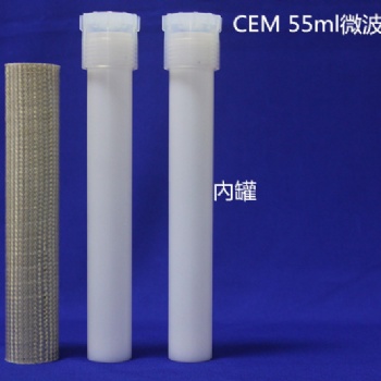 CEM55ml瑞尼克微波消解罐可配套石墨赶酸仪