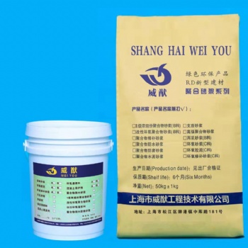 高强度聚合物防腐砂浆