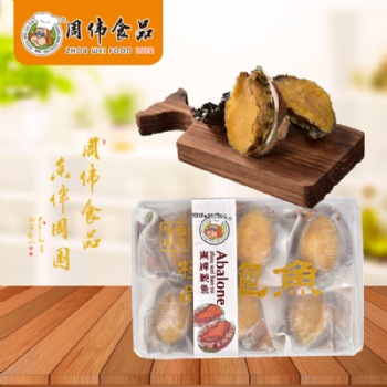 烟台即食鲍鱼批发_礼盒鲍鱼定制批发_烟台鲍鱼加工厂