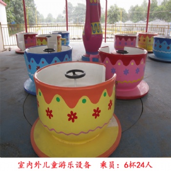 旋转咖啡杯,室内外中小型儿童游乐设备