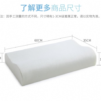 厂家现货PU慢回弹记忆枕 记忆棉枕头成人 颈椎枕头修复护颈枕