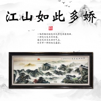 绣达人礼品苏绣手工刺绣装饰挂画