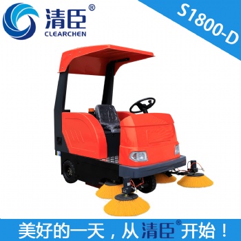 清臣驾驶式扫地机 大型 厂区必备
