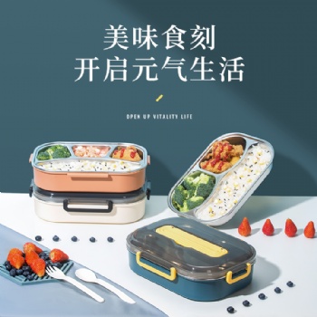梵施厂家批发大容量分格不锈钢饭盒上班族多功能办公室野餐便当盒